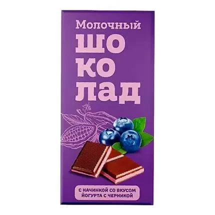 №1 Меренга Шоколад молочный с начинкой Йогурт-Черника,(блок 24шт по 80г)    в Белебее