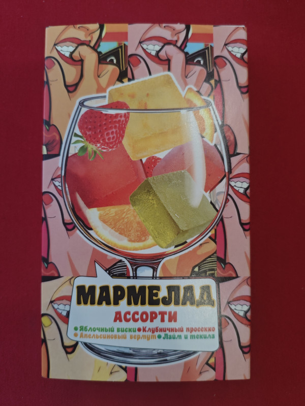 №2 Мармелад АлкоАссорти(яблочный виски, клубничный просекко, апельсиновый вермут, лайм текила) 110г в Белебее
